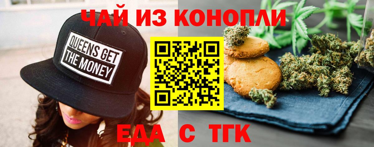 Выкса  Canna-Cookies марихуана  Вход с VPN 