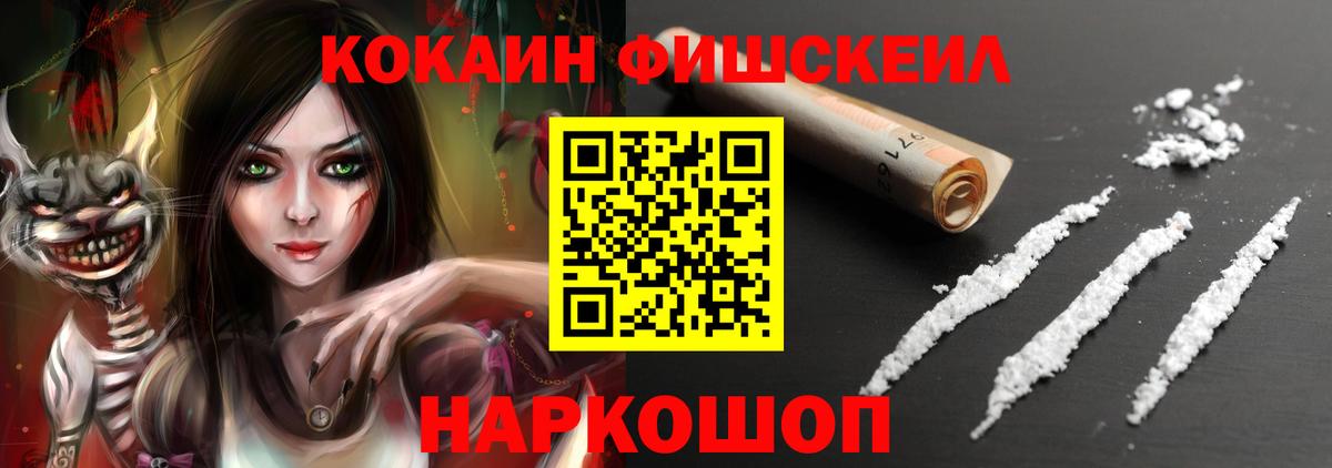 COCAIN Колумбийский Выкса