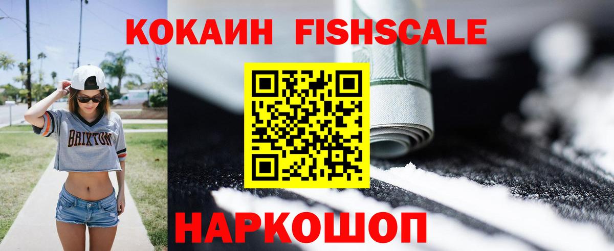 Выкса  COCAIN Columbia  COCAIN  КОКАИН Колумбийский  Вход с VPN 