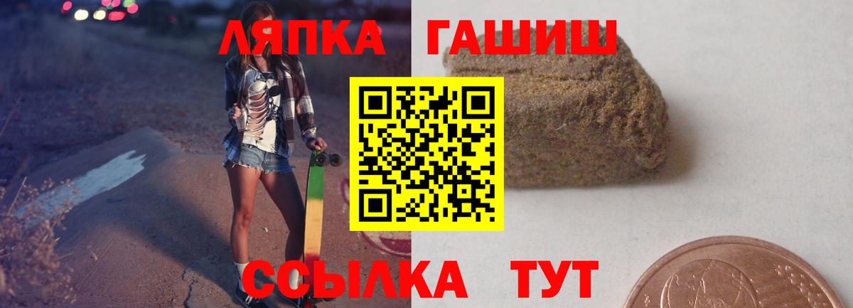 Гашиш hashish Выкса