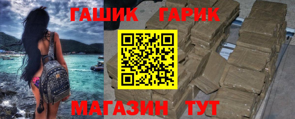 ГАШИШ Изолятор  как найти закладки  Выкса  Вход с VPN 
