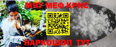 метамфетамин Кумертау