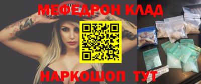 метамфетамин Кумертау