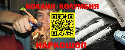 метамфетамин Кумертау