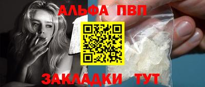 метамфетамин Кумертау
