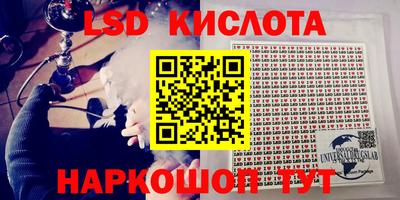 метамфетамин Кумертау