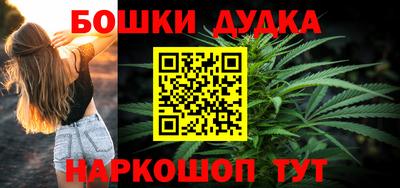 метамфетамин Кумертау