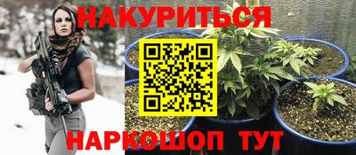 метамфетамин Кумертау