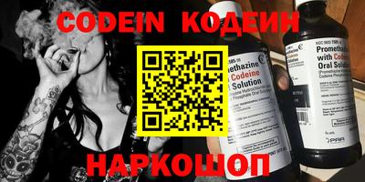 метамфетамин Кумертау