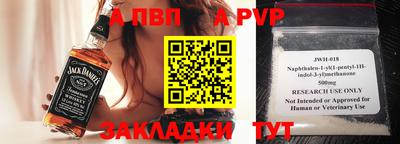метамфетамин Кумертау