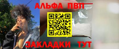 метамфетамин Кумертау