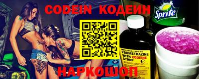 ГАЛЛЮЦИНОГЕННЫЕ ГРИБЫ Кулебаки