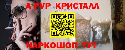 метамфетамин Кумертау
