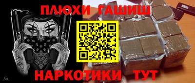 метамфетамин Кумертау