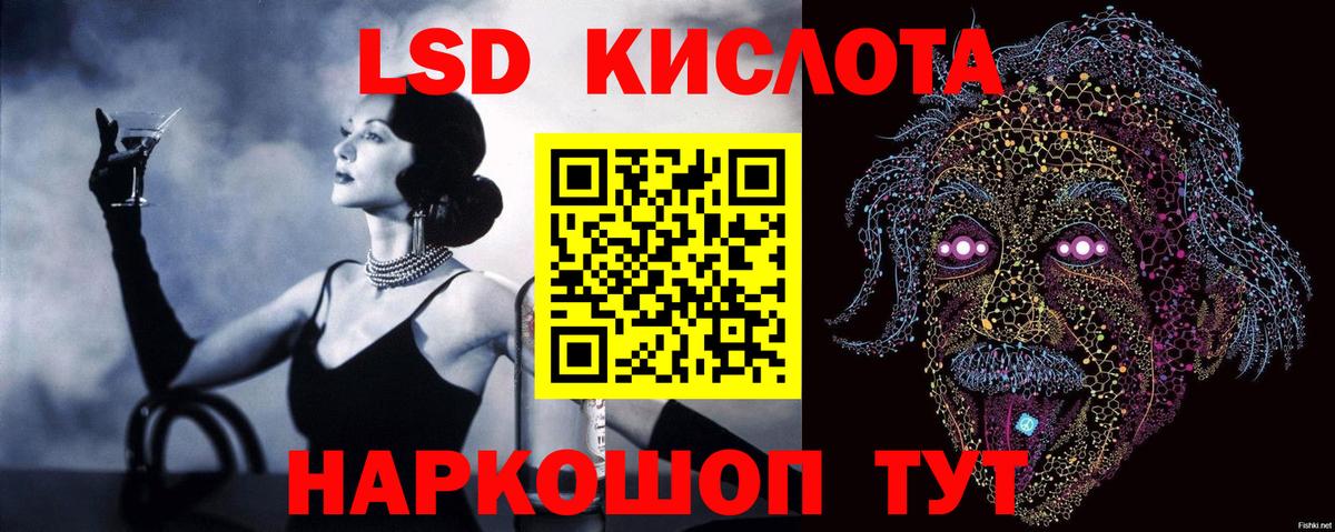 LSD-25 экстази ecstasy Выкса