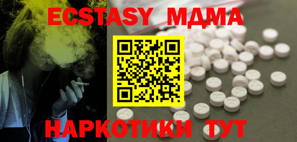 Выкса  MDMA crystal  Вход с VPN 