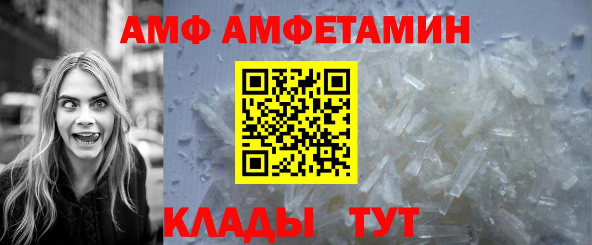 Первитин Methamphetamine Выкса