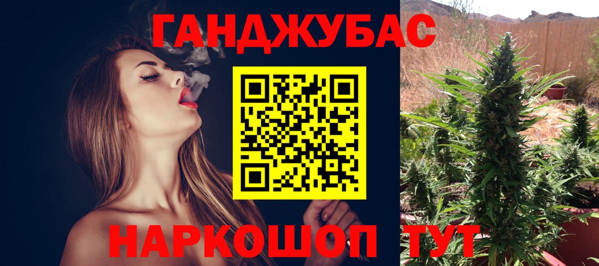 Бошки марихуана тримм  Вход с VPN  Марихуана Ganja  Выкса 